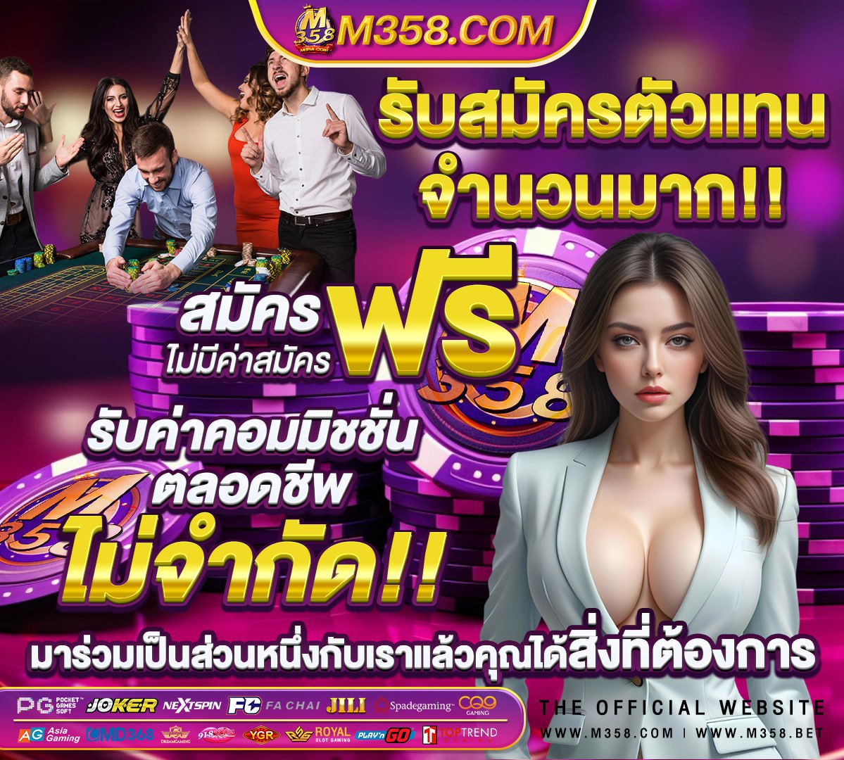 สมัคร918kiss